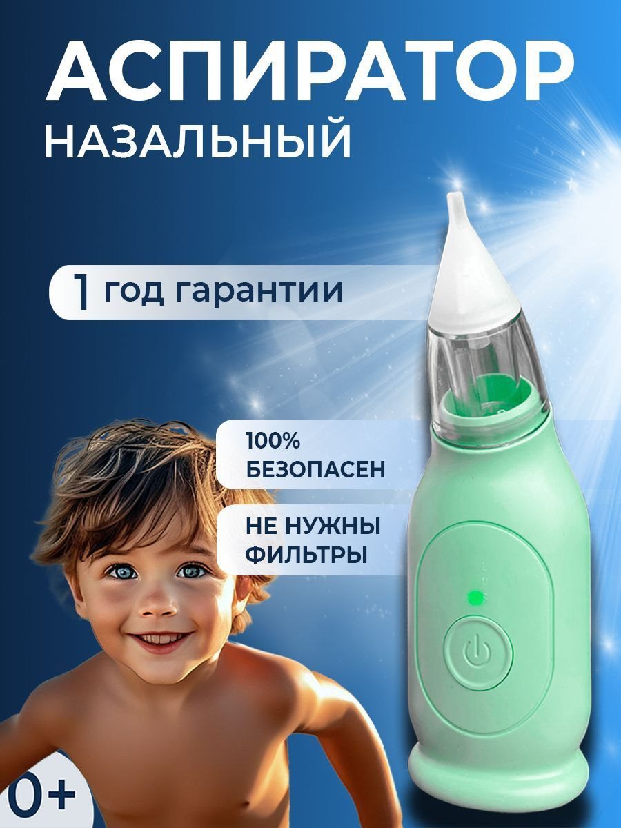 Aspirateur Nasal Électrique pour Bébé image 3