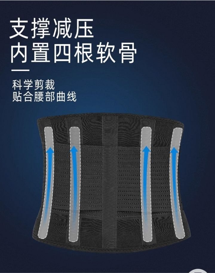 Ceinture de Maintien Lombaire & Gainante – Support Dos & Taille image 7