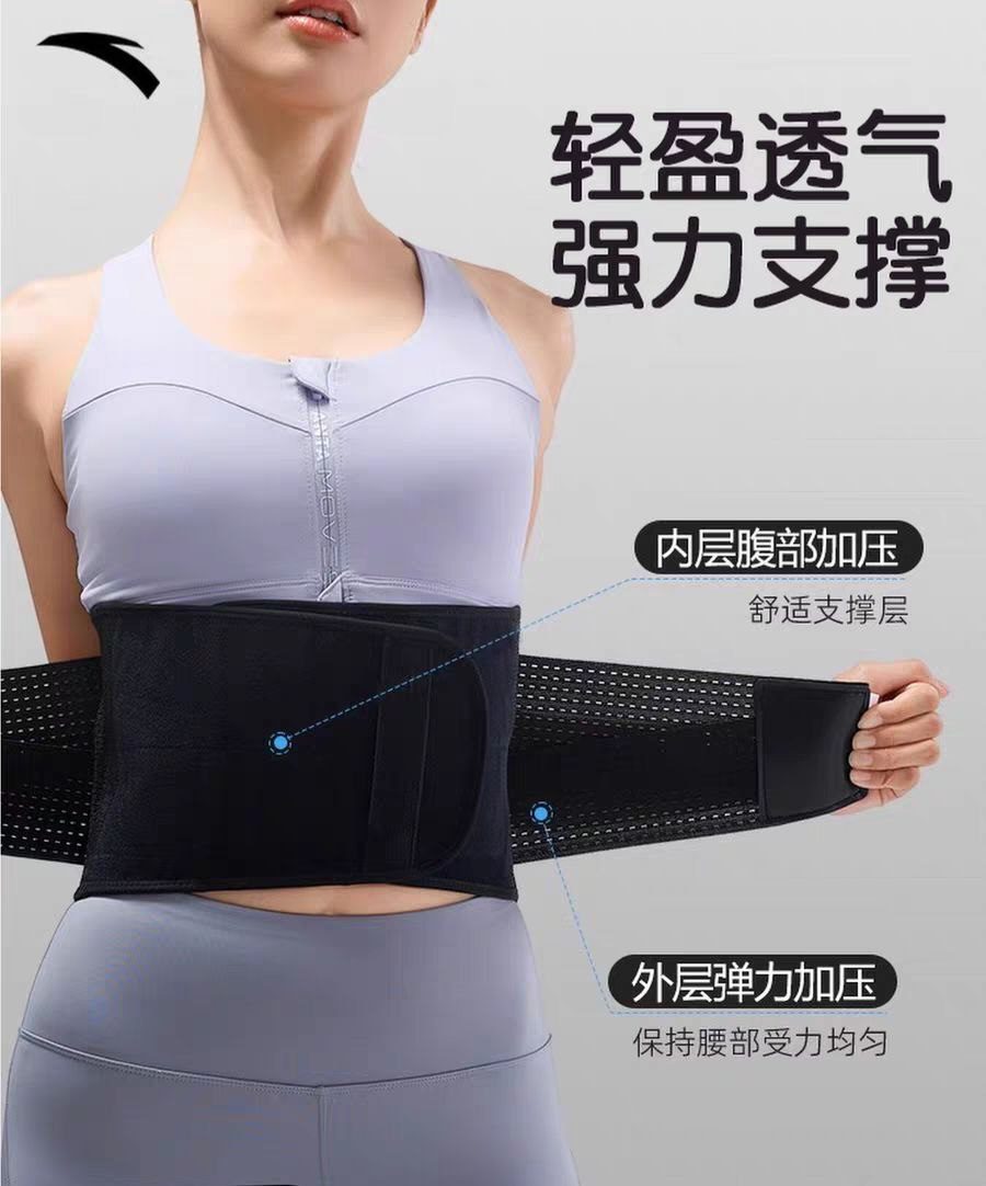 Ceinture de Maintien Lombaire & Gainante – Support Dos & Taille image 5