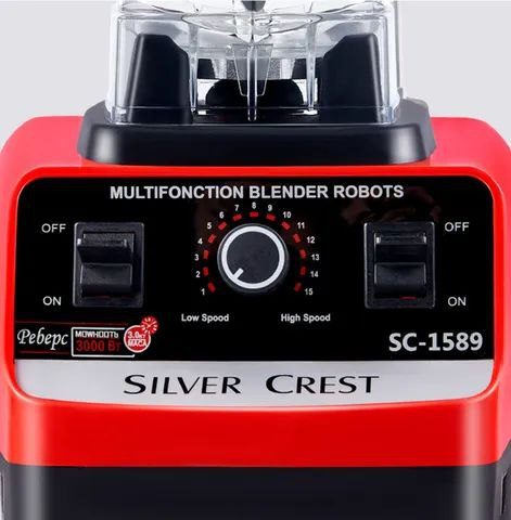 Blender Multifonction 2 en 1 Silver Crest 4500W – Puissance & Performance 🚀 صورة 4