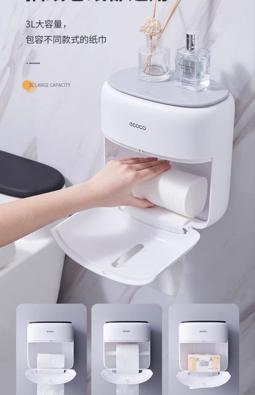 Boîte Intelligente pour Papier Toilette 3-en-1 image 2