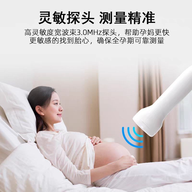 Doppler Fœtal Portable – Écoute du Battement de Bébé 💖 image 5