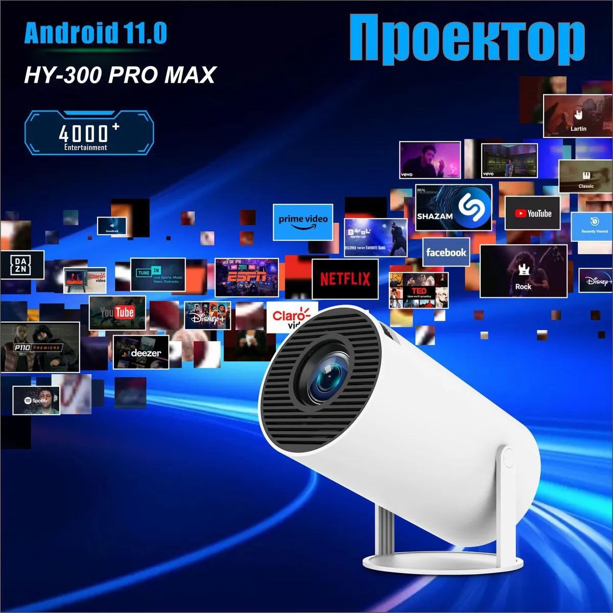 Mini Projecteur Smart HY300 Pro Max – Android 11 & WiFi 6 🎥 image 5