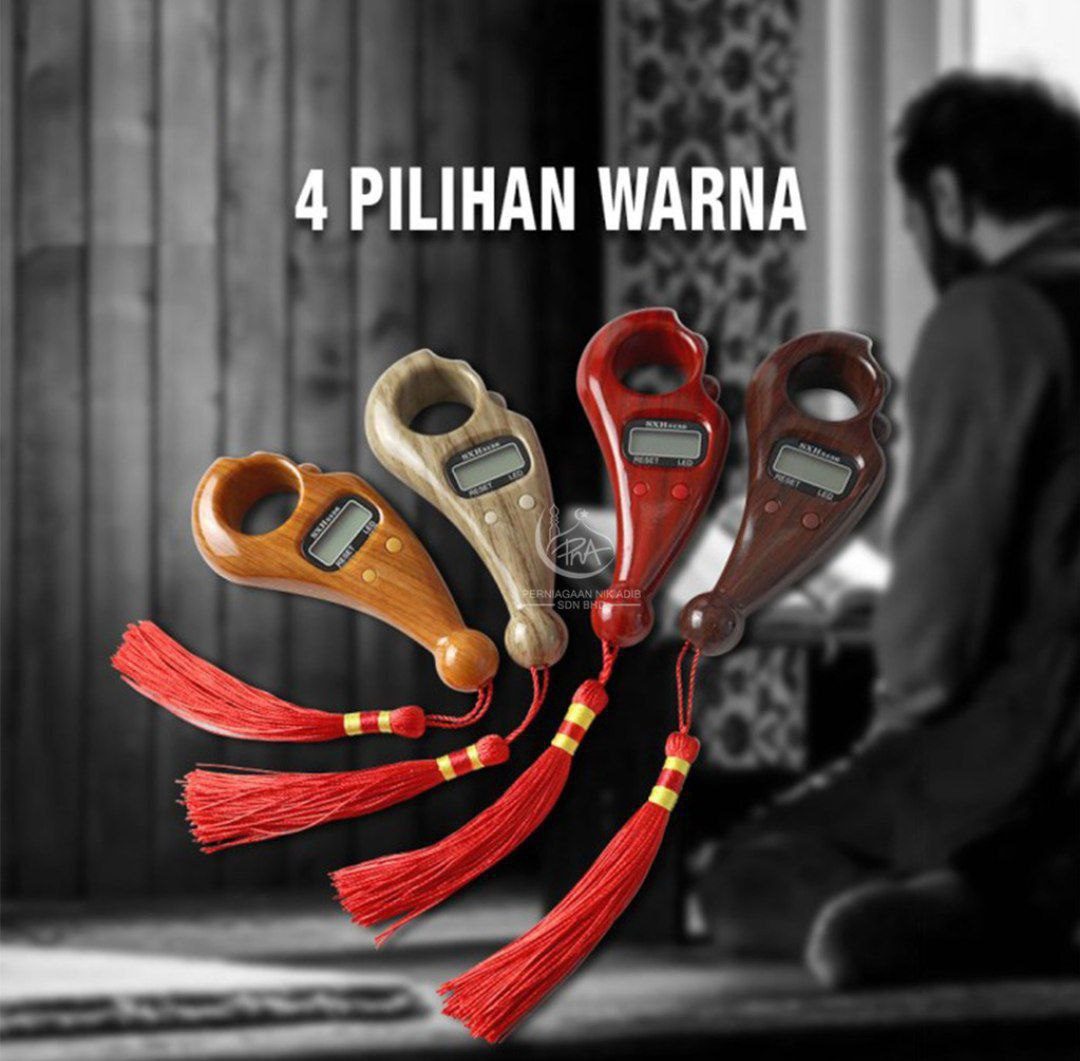 ompteur de Tasbih Digital صورة 4