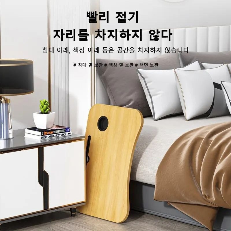 Table pliante pour lit avec support tablette et porte-gobelet image 8