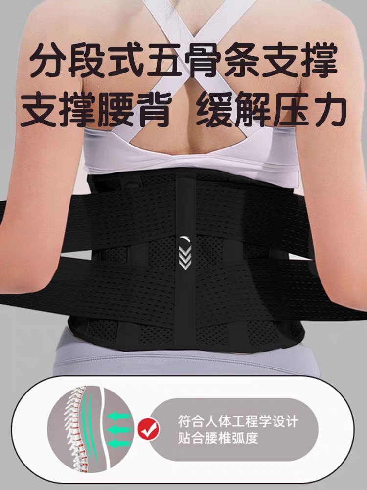 Ceinture de Maintien Lombaire & Gainante – Support Dos & Taille image 6