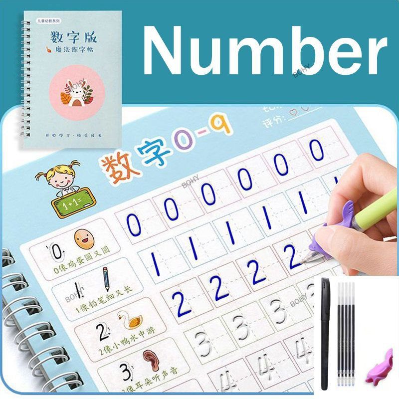 Magic Copybook – Cahier d’écriture magique للأطفال (3+ سنوات) صورة 4