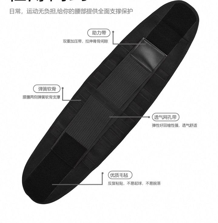 Ceinture de Maintien Lombaire & Gainante – Support Dos & Taille image 4